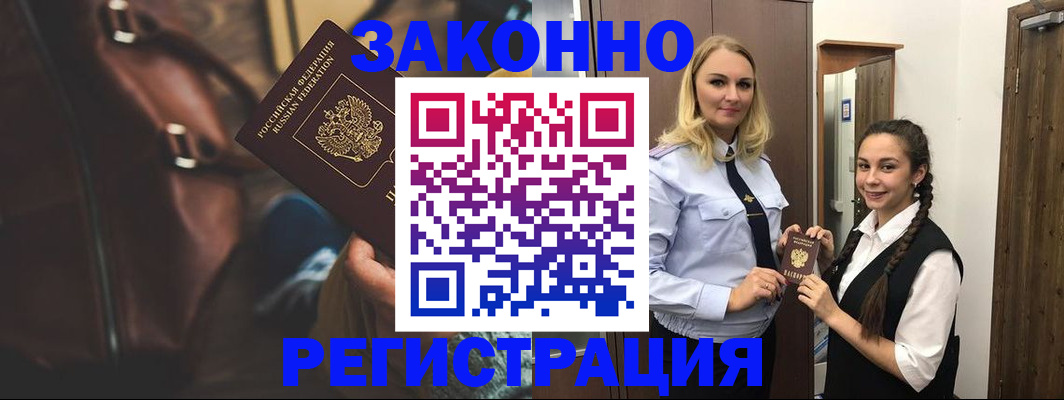 регистрация для школы в Агиделе