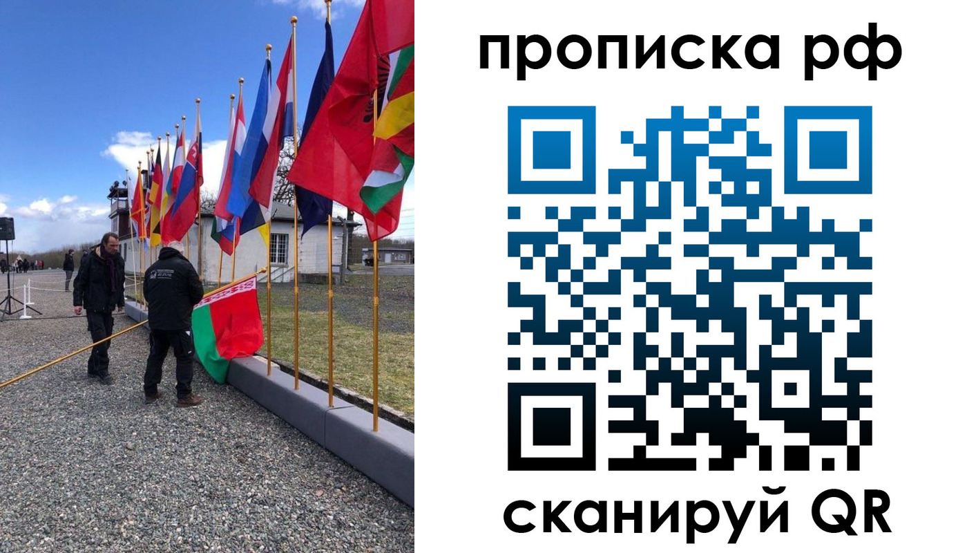 временная регистрация госуслуги в Агиделе